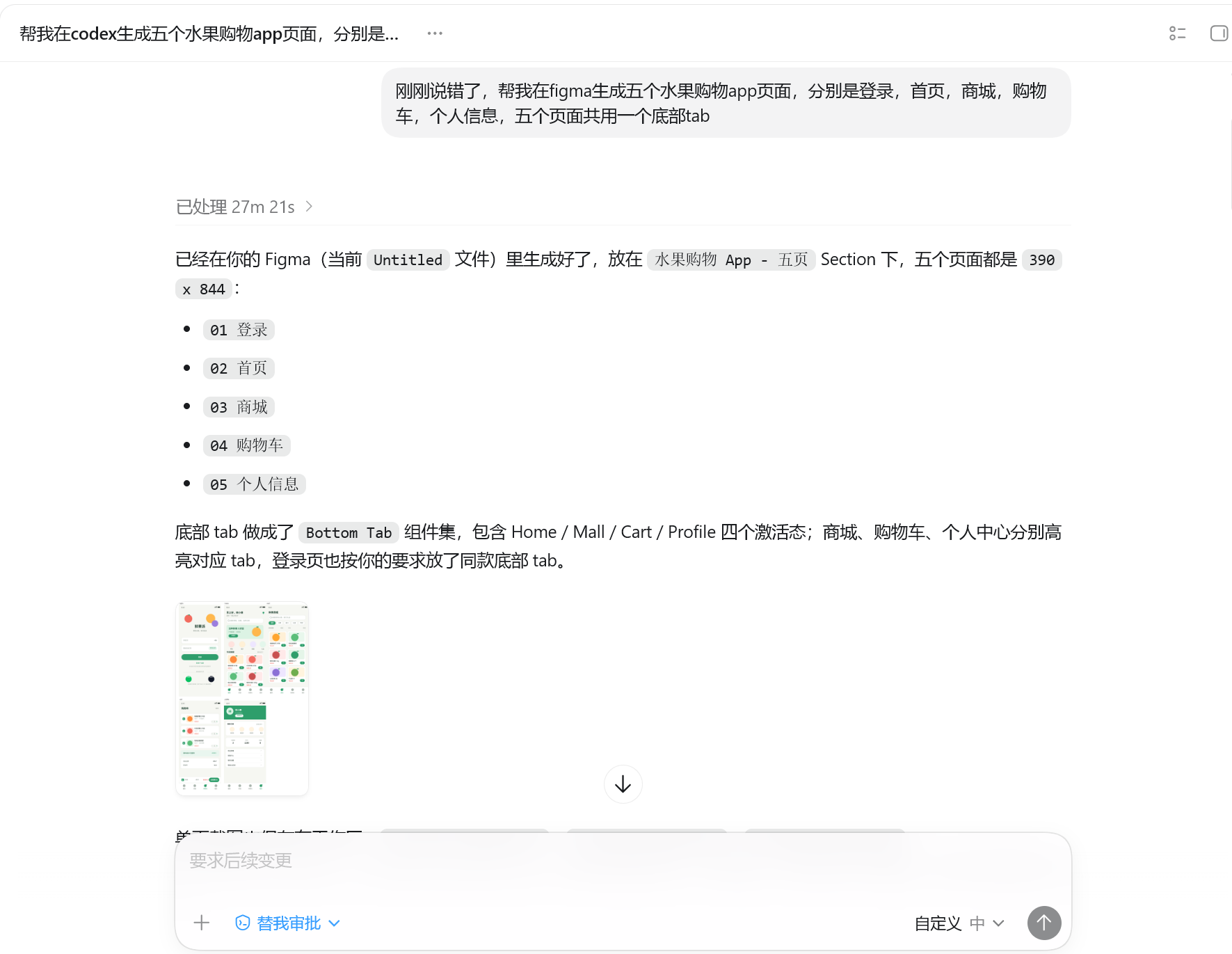 alt text